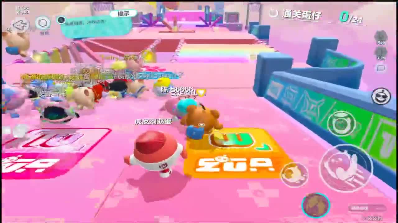 新年快乐 第1段