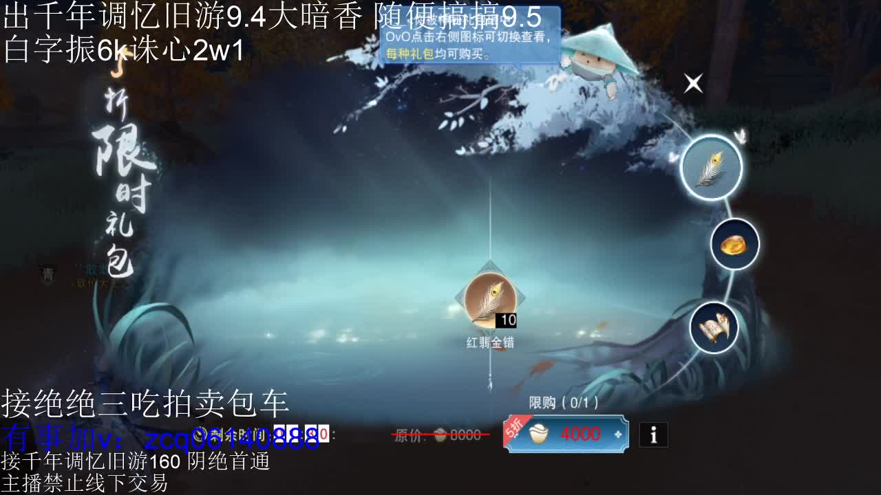 接各种副本少吃 出9.4大暗香随便9.5 第10段