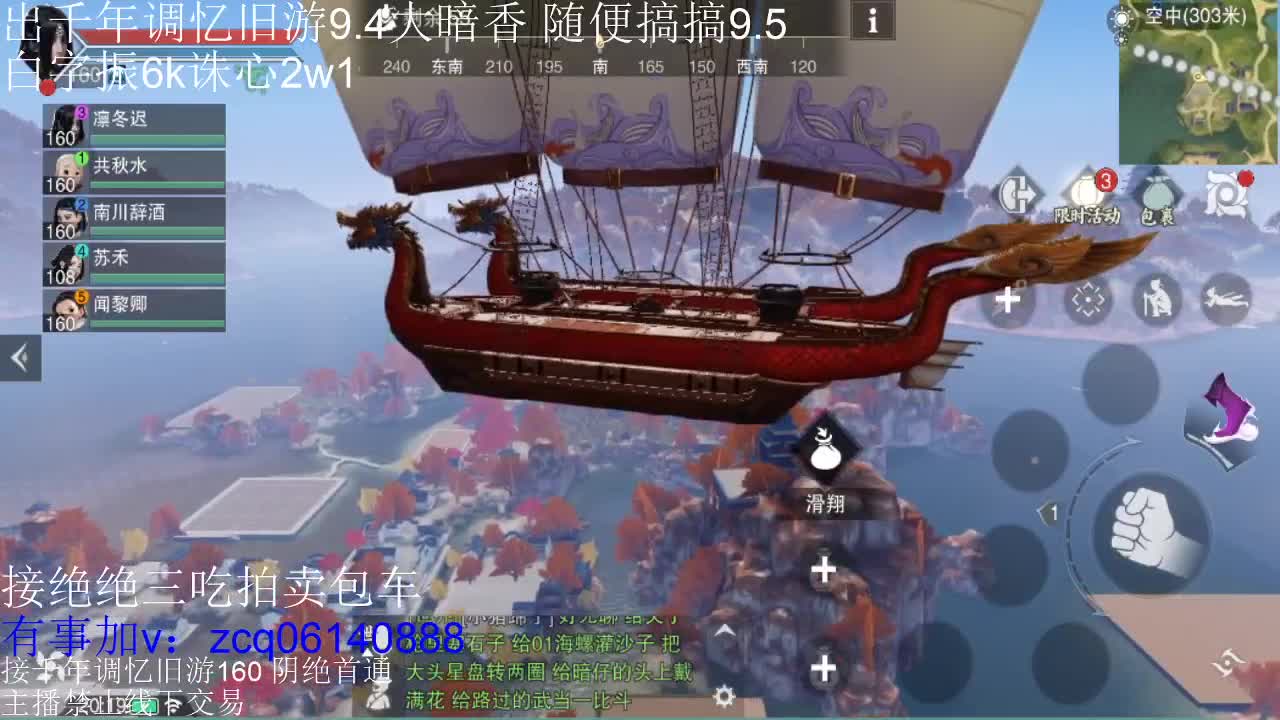 接各种副本少吃 出9.4大暗香随便9.5 第11段