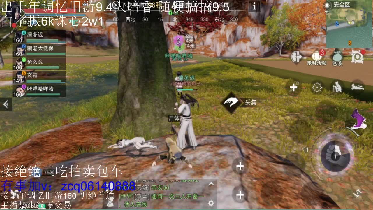 接各种副本少吃 出9.4大暗香随便9.5 第12段