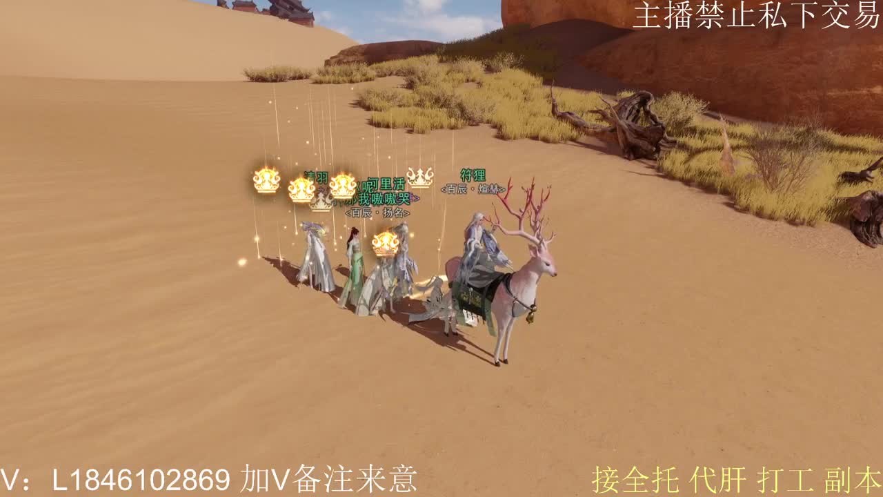 新年快乐 第5段