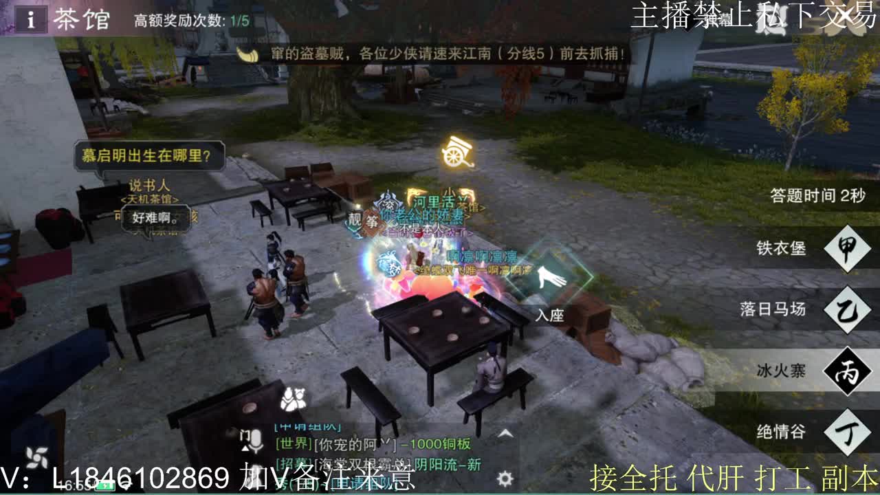 新年快乐 第7段