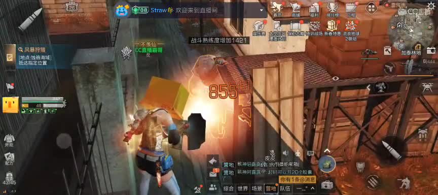 等风也等你