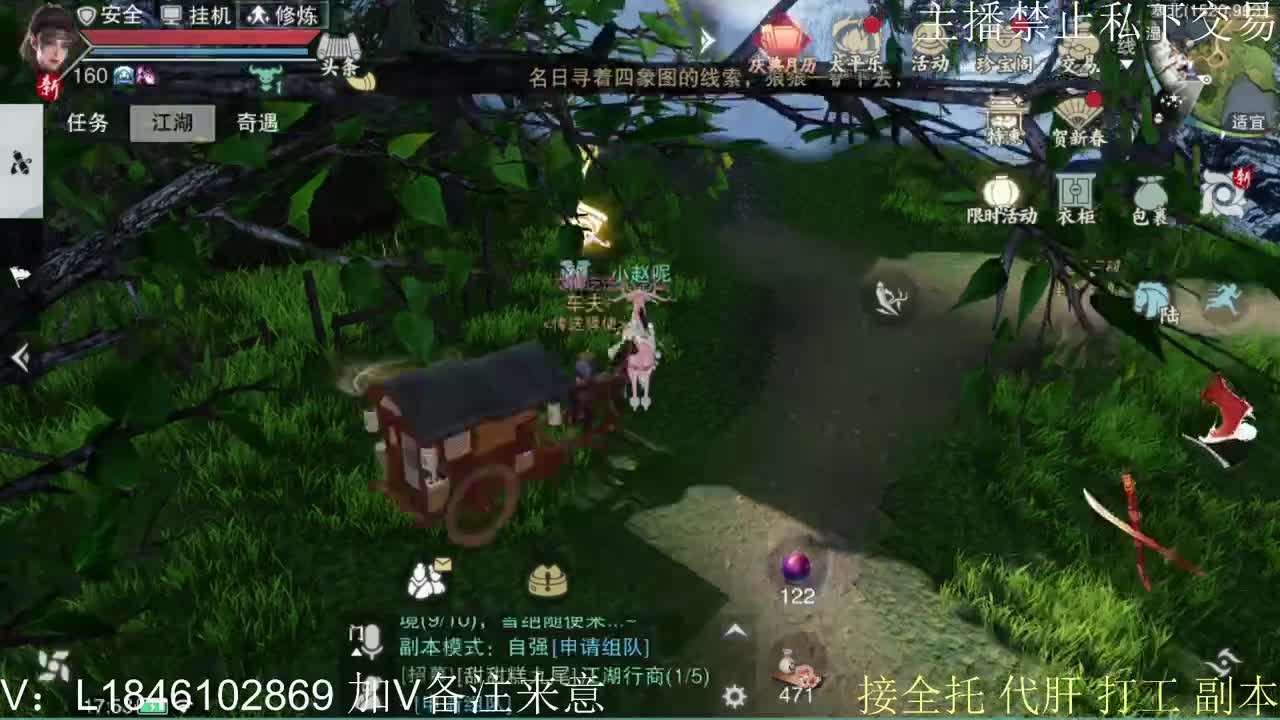 新年快乐 第9段