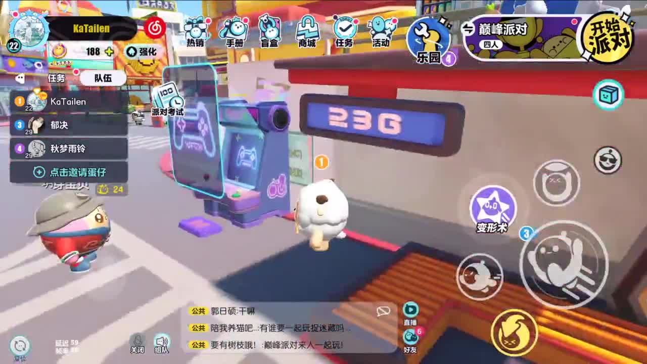 看直播领平板领现金 第1段