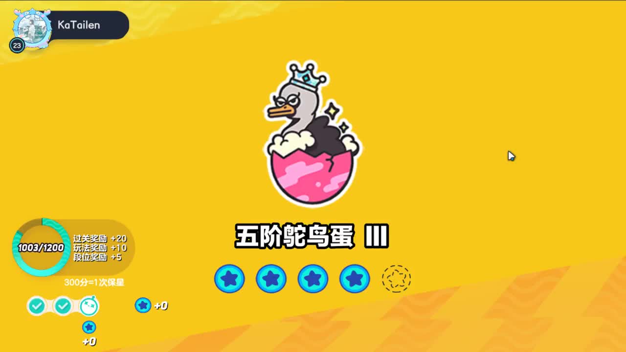 看直播领平板领现金 第2段