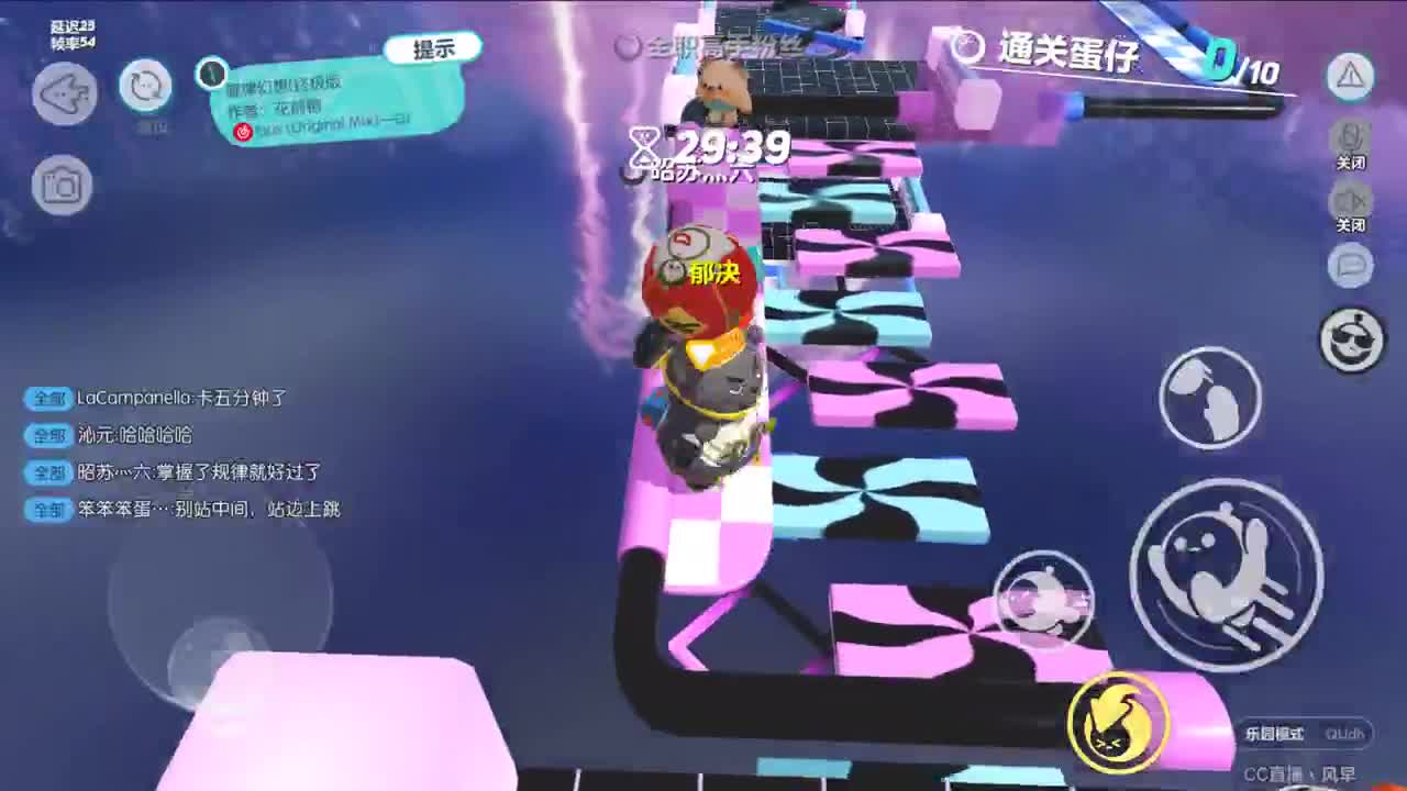 看直播领平板领现金 第6段