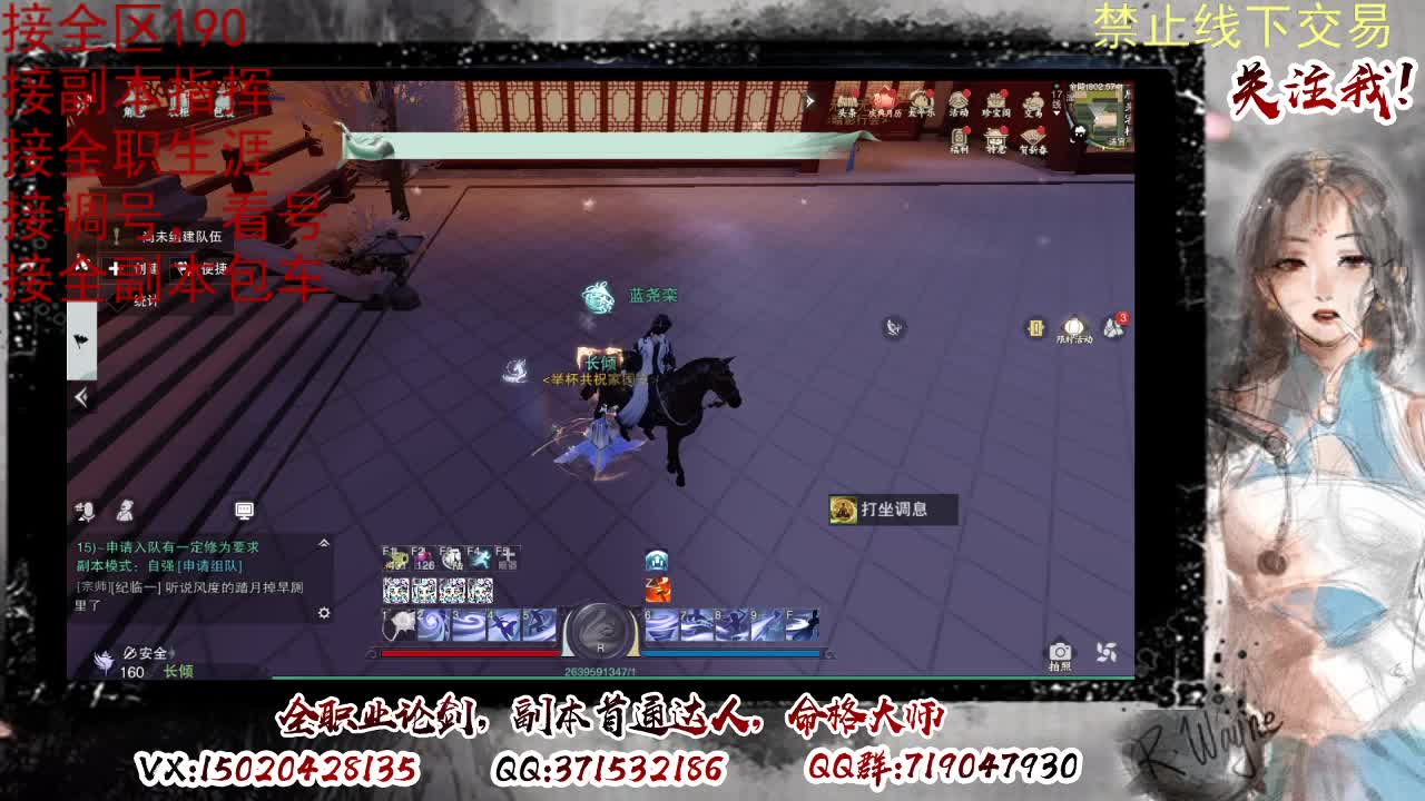 各区接190，效率快速 第3段