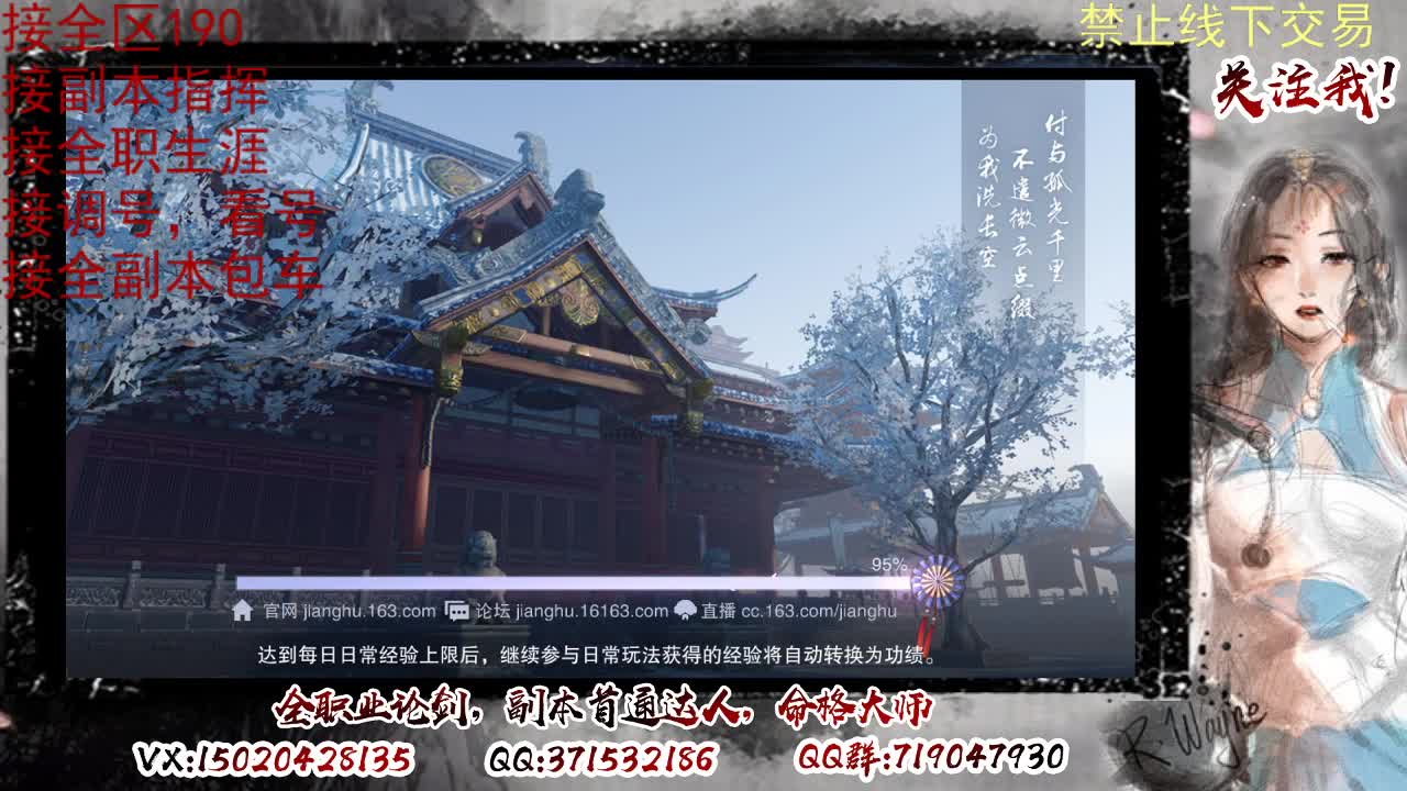 各区接190，效率快速 第6段