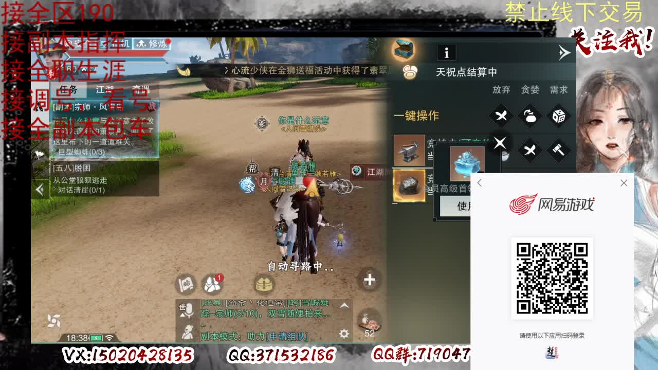 各区接190，效率快速 第7段