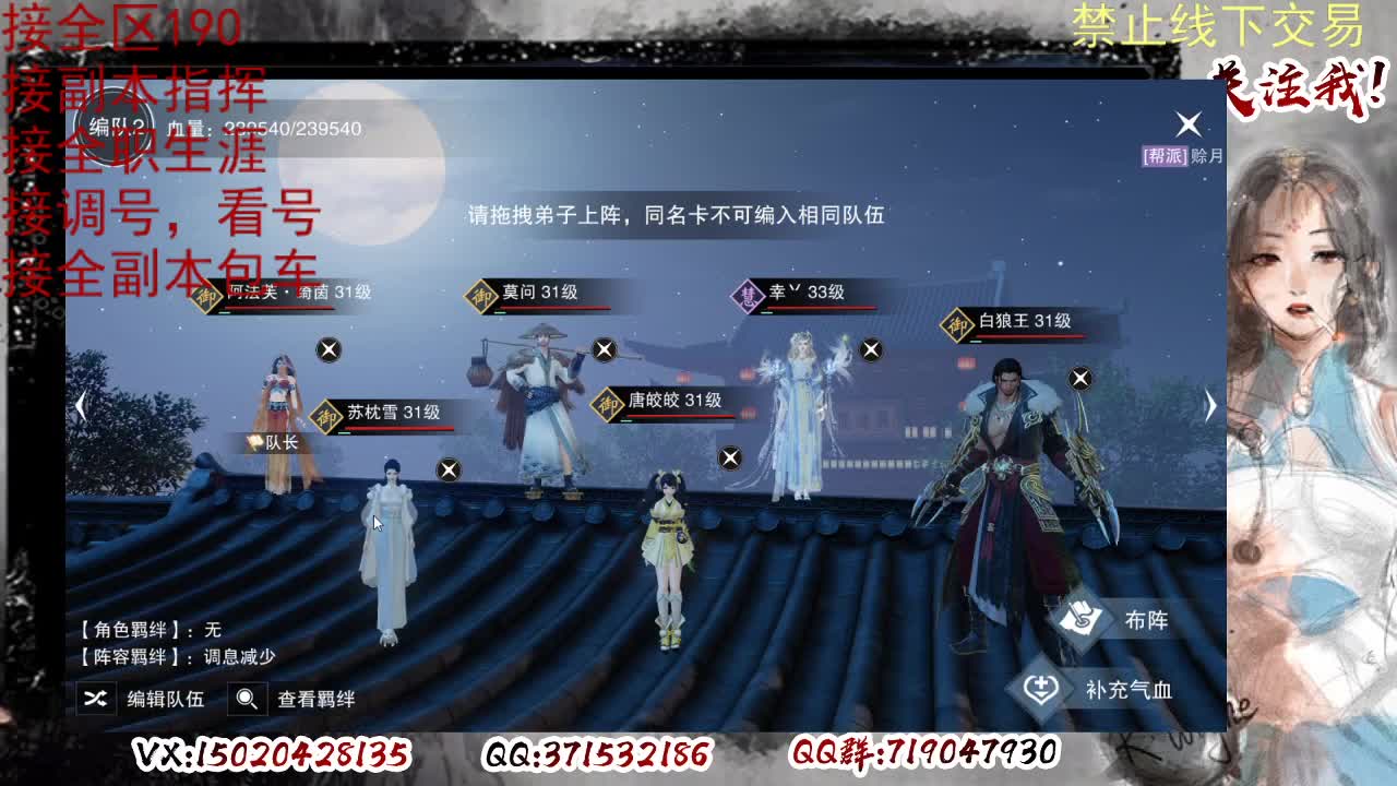 各区接190，效率快速 第9段