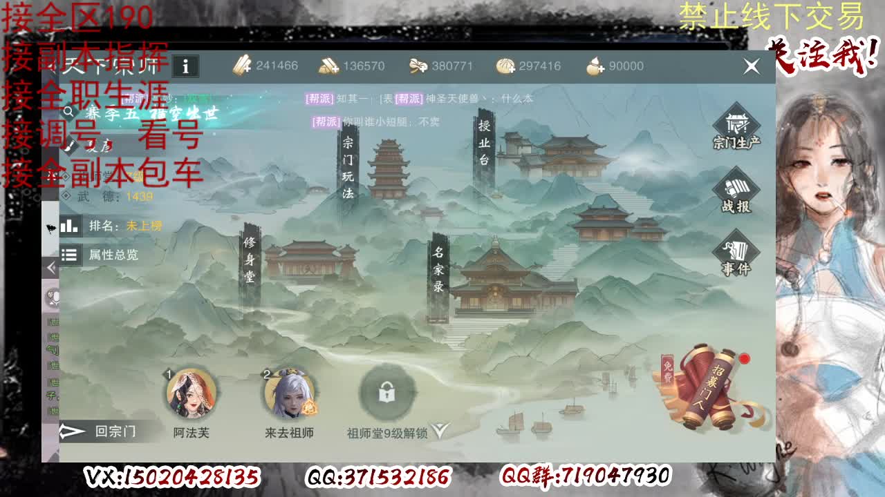 各区接190，效率快速 第10段