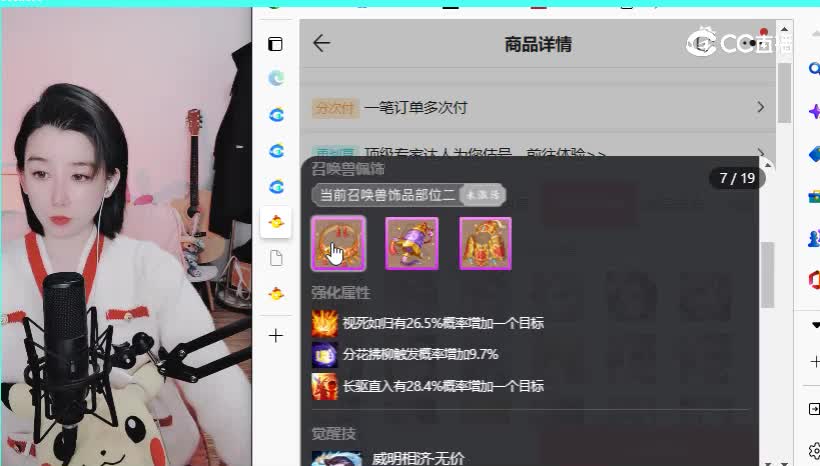 生如夏花男鬼