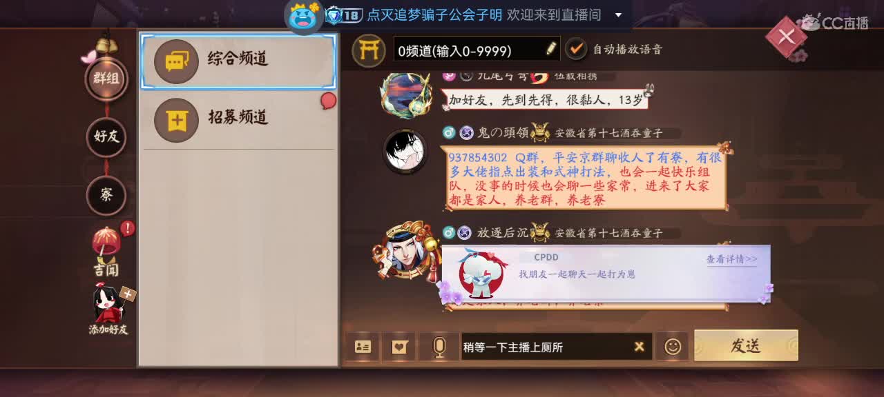 那年我双手插兜 第1段
