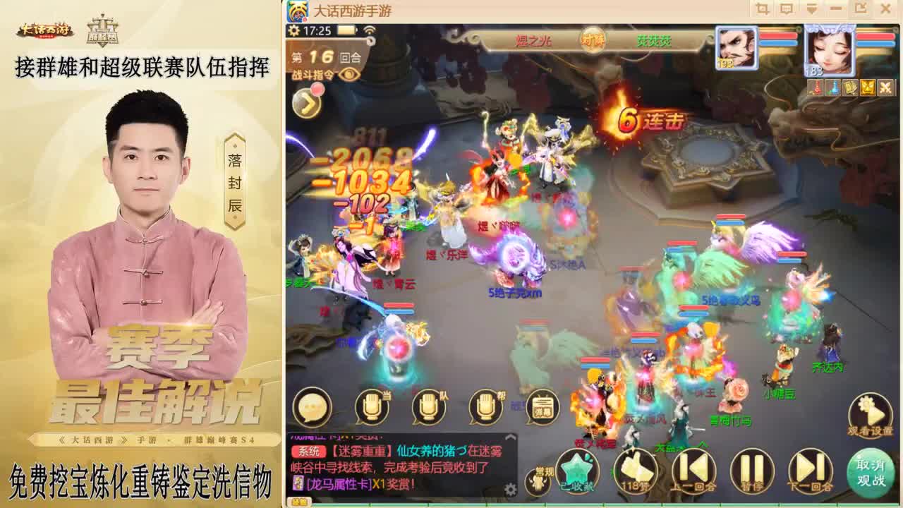 兔年快乐！！！ 第5段