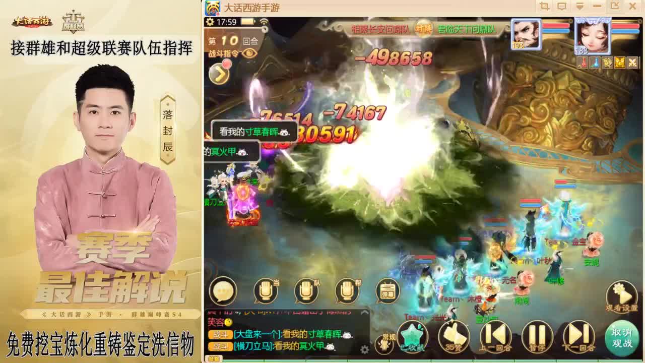 兔年快乐！！！ 第6段