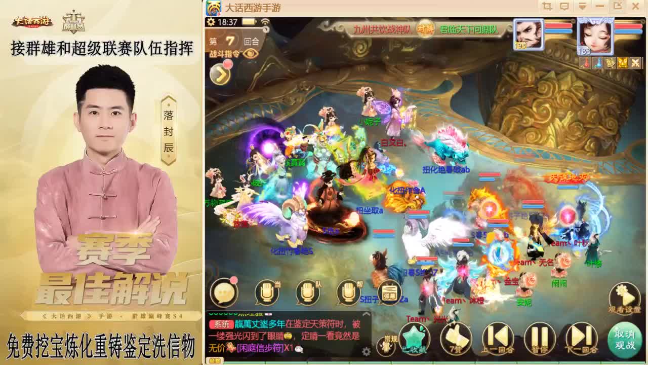 兔年快乐！！！ 第7段