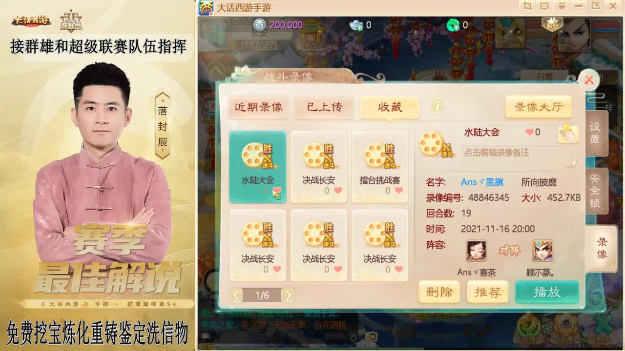 兔年快乐！！！ 第8段