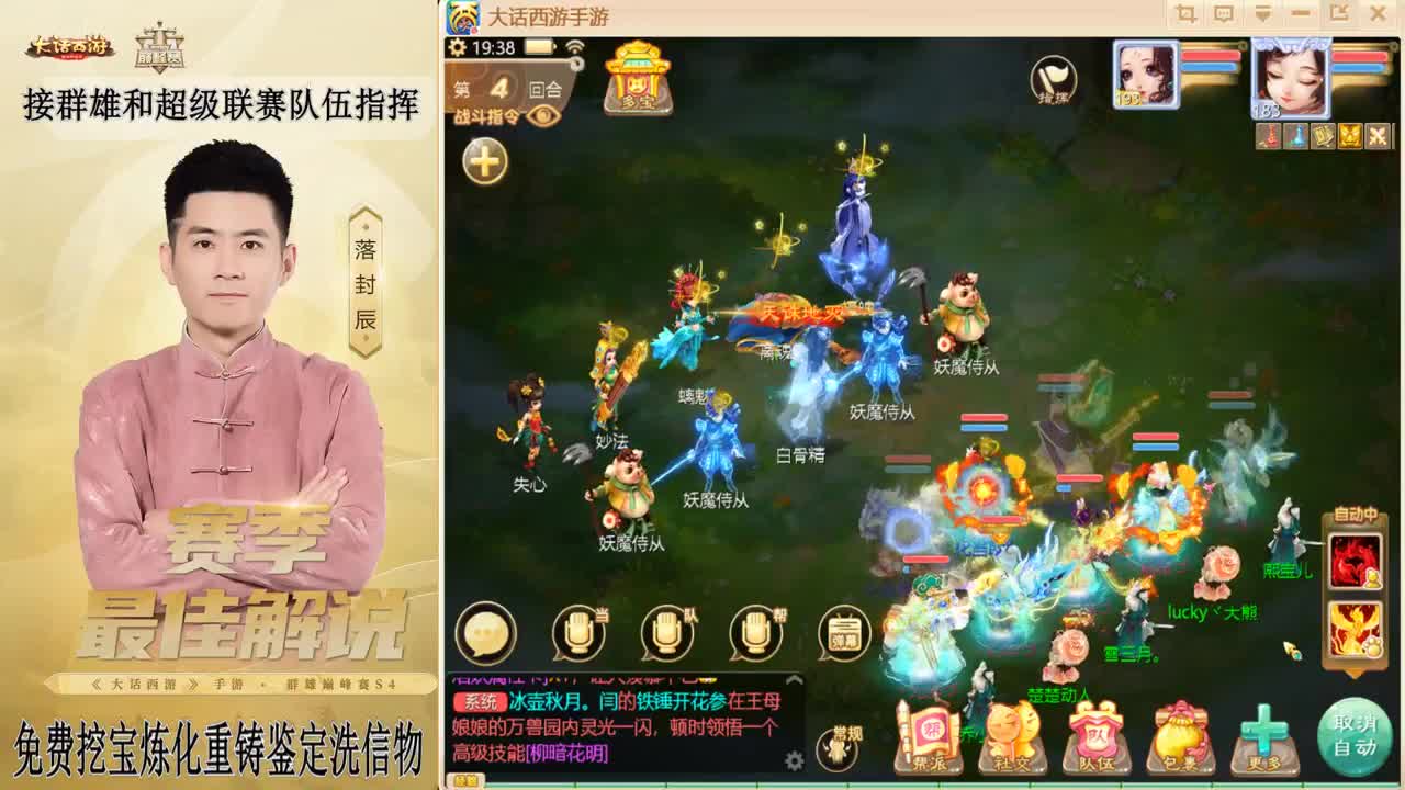 兔年快乐！！！ 第9段