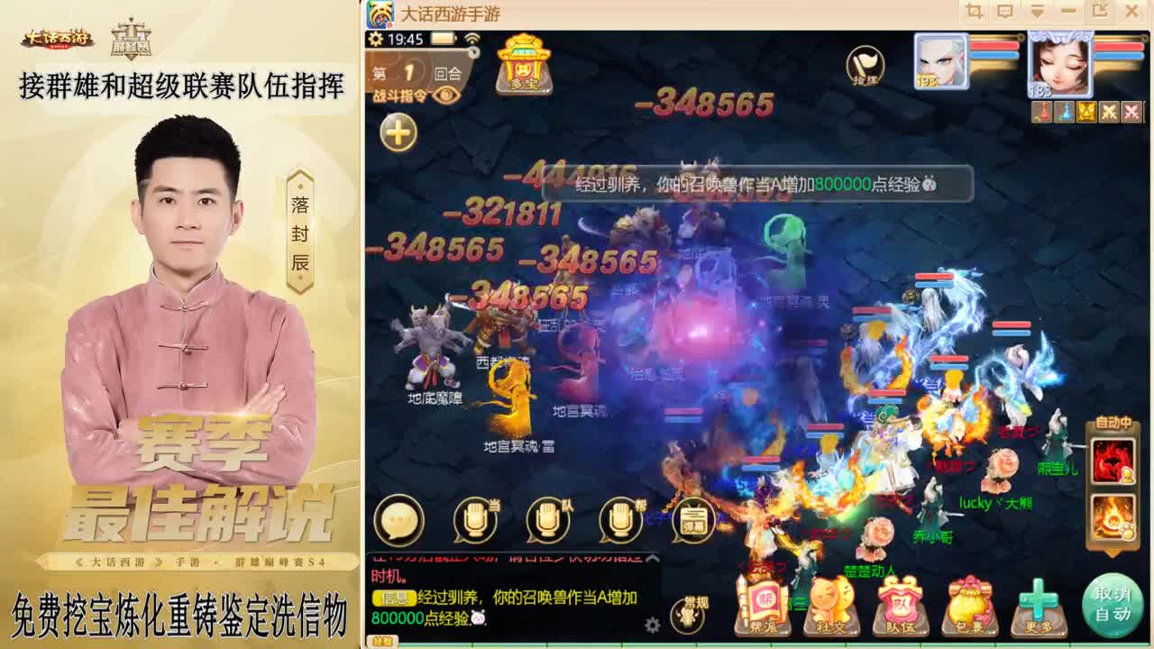 兔年快乐！！！ 第10段