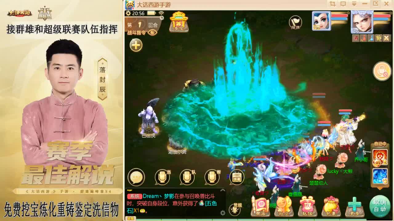 兔年快乐！！！ 第12段