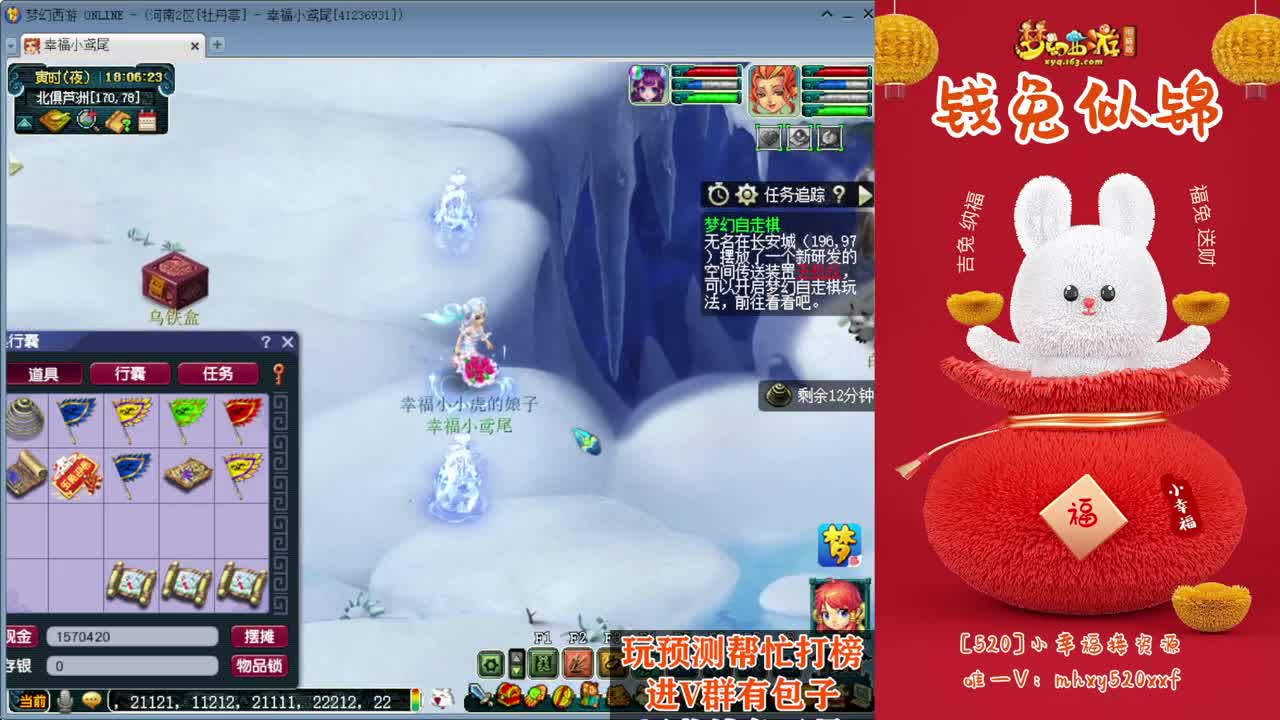 接仙玉积分❤接玲珑图大小图 第6段