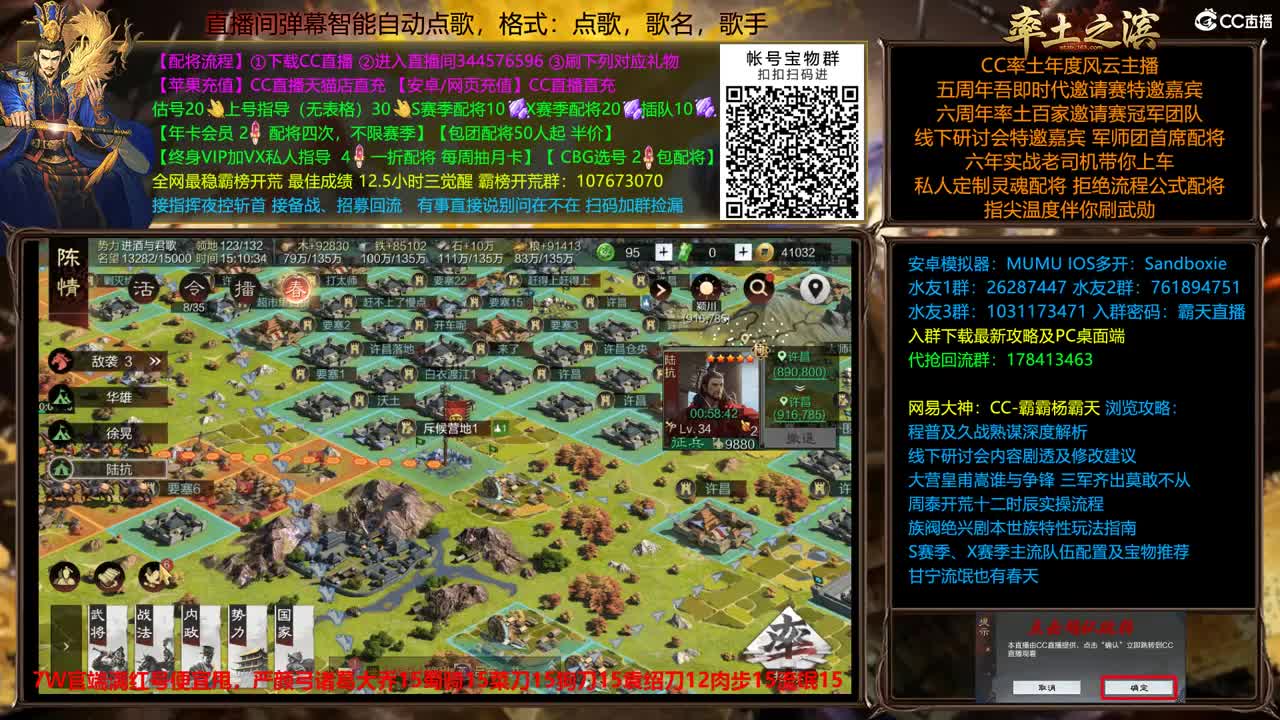 新春配将全场半价出个满红 第1段