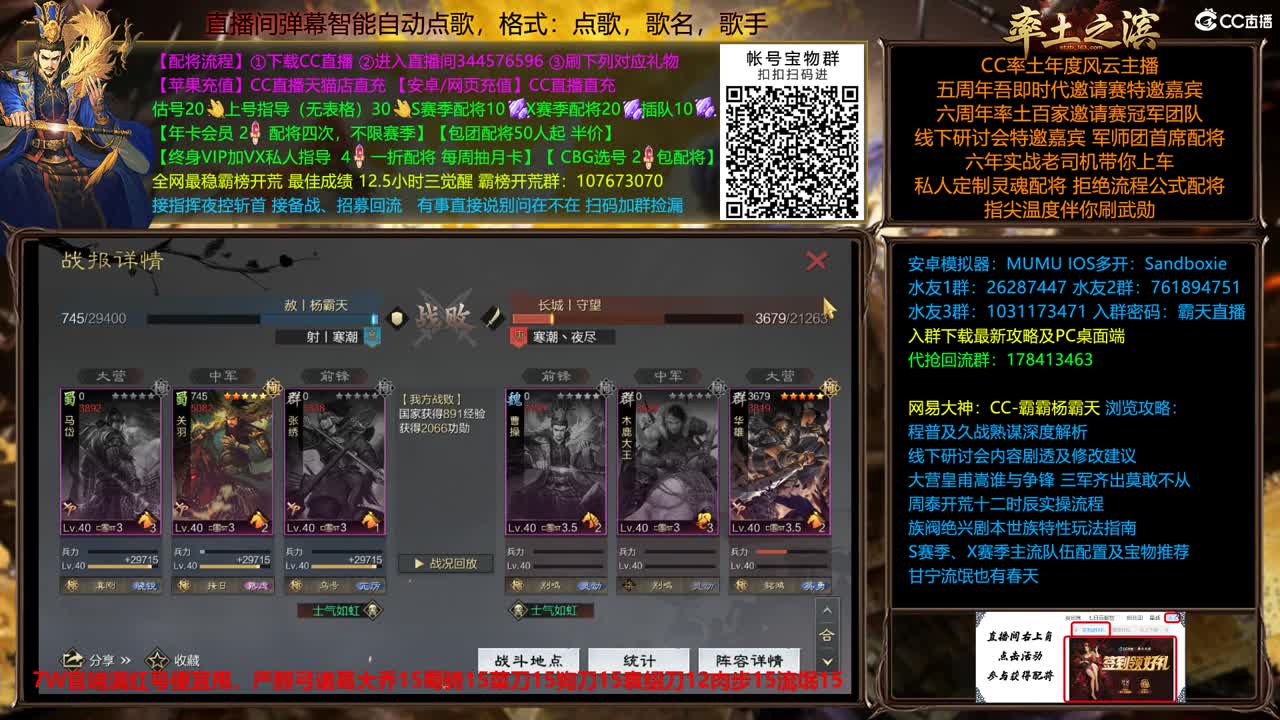 新春配将全场半价出个满红 第2段