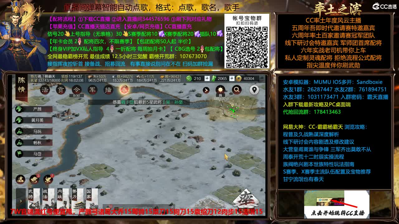 新春配将全场半价出个满红 第3段