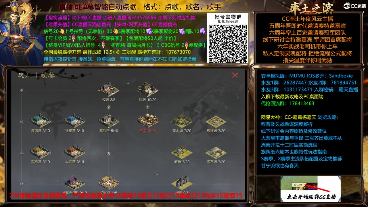 新春配将全场半价出个满红 第4段