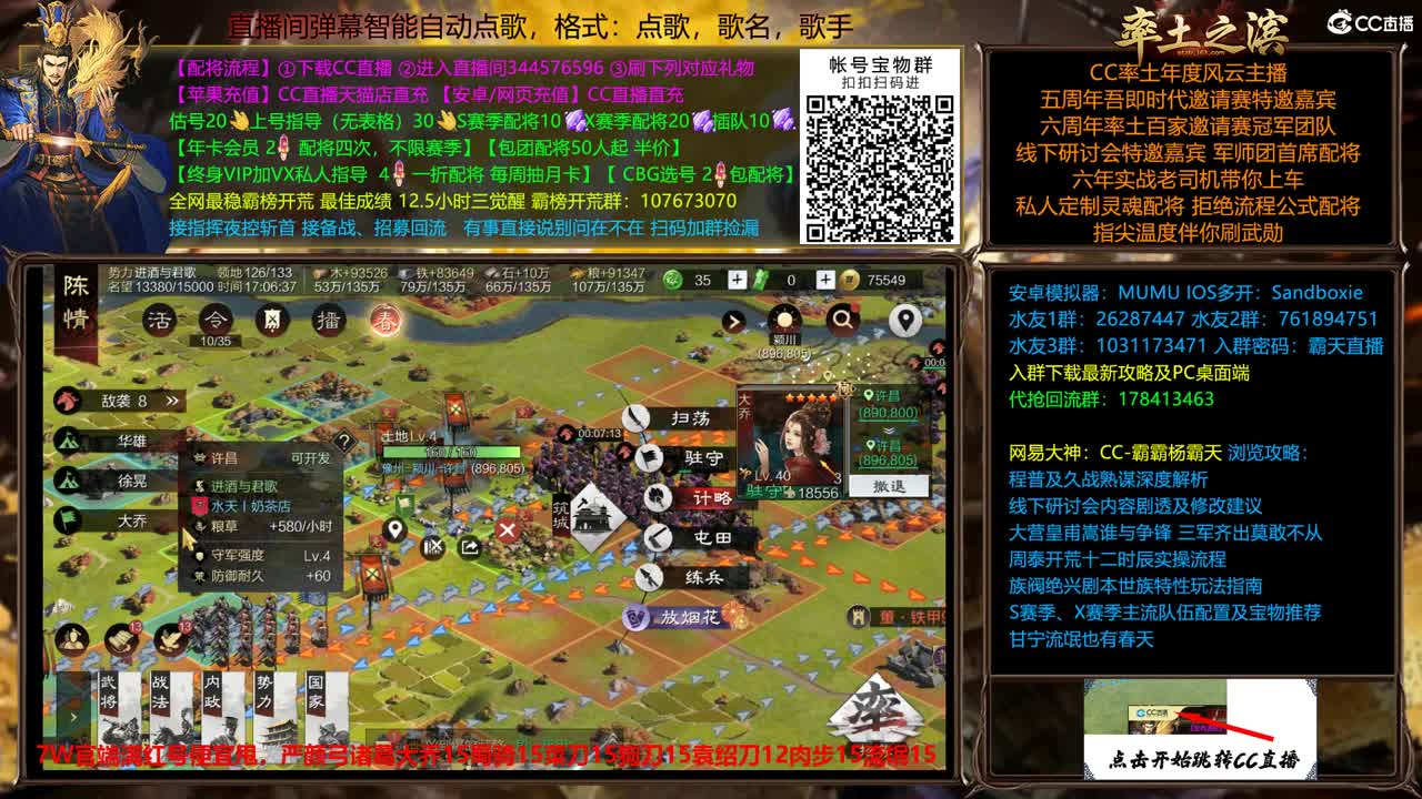 新春配将全场半价出个满红 第5段