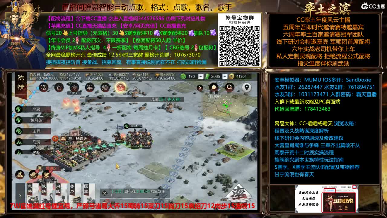 新春配将全场半价出个满红 第6段