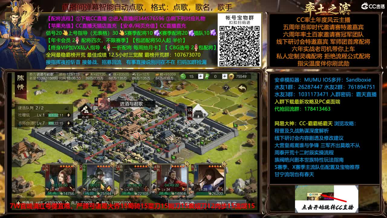 新春配将全场半价出个满红 第7段