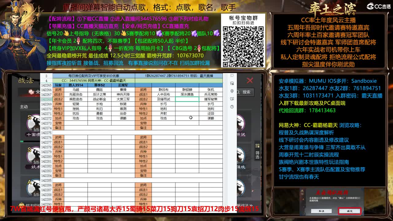 新春配将全场半价出个满红 第8段