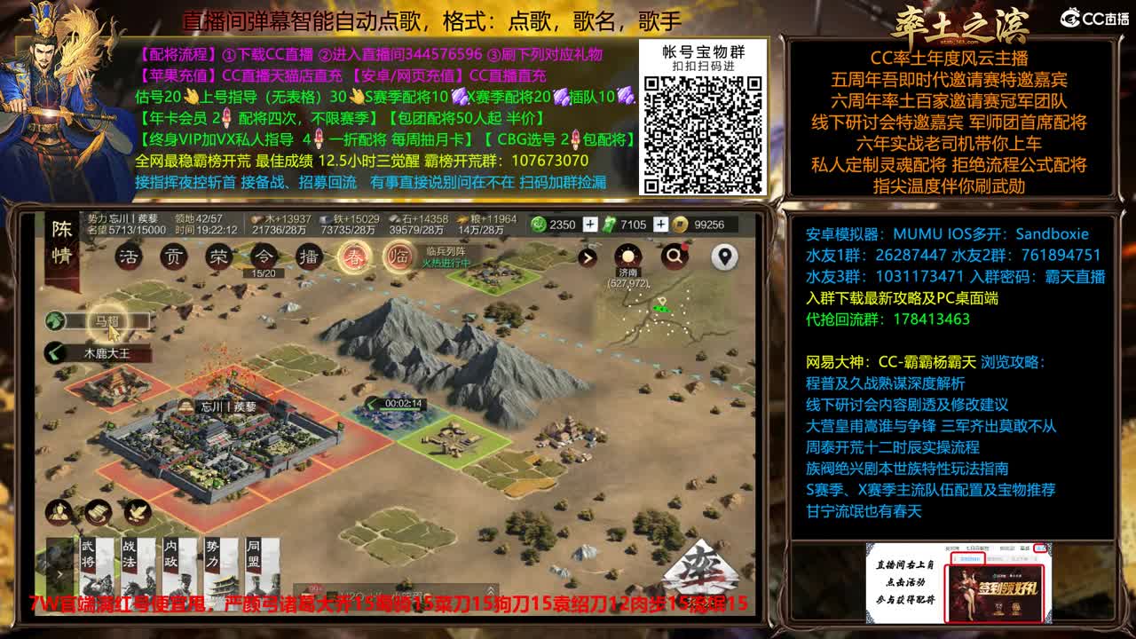 新春配将全场半价出个满红 第9段