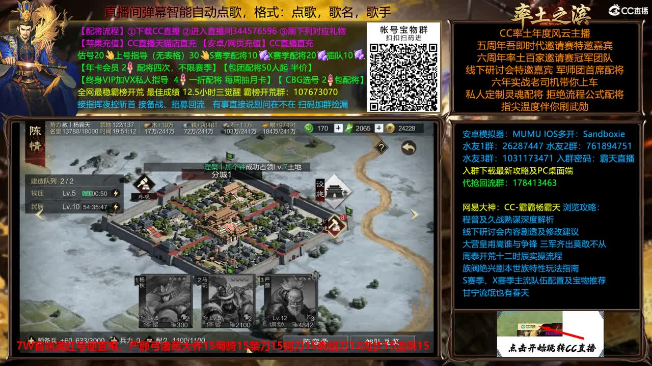 新春配将全场半价出个满红 第10段
