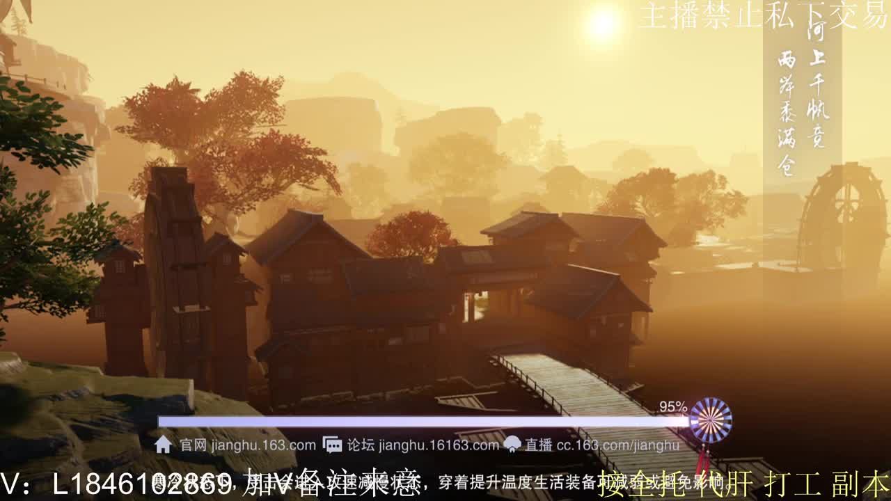 新年快乐 第1段