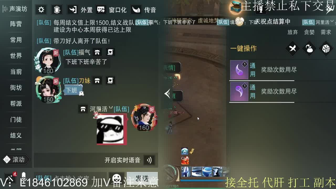 新年快乐 第2段