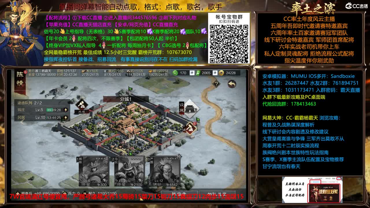 新春配将全场半价出个满红 第12段