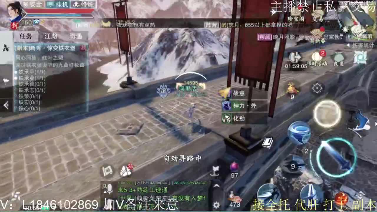 新年快乐 第3段
