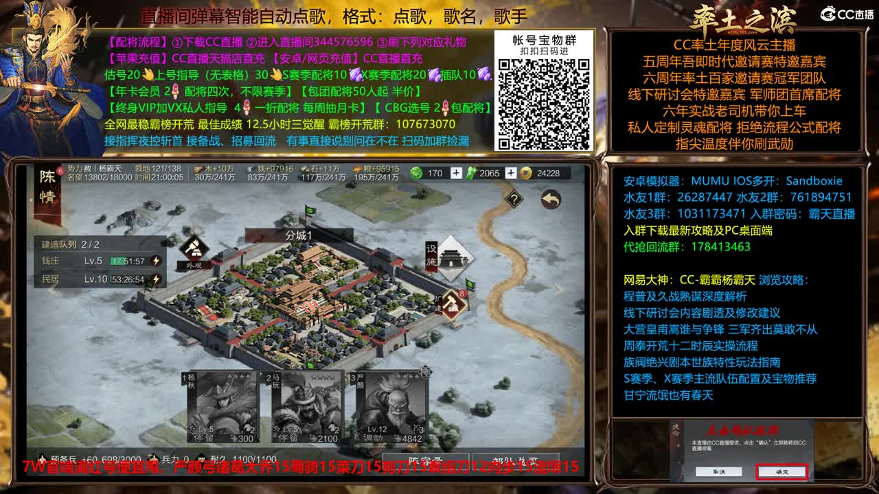 新春配将全场半价出个满红 第13段