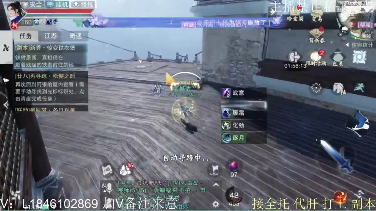新年快乐 第4段