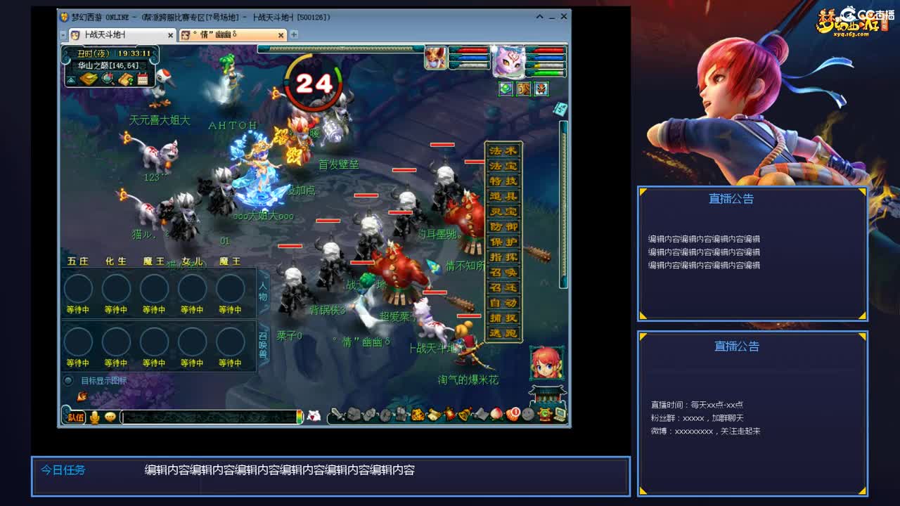 带老板群雄第一视角 第1段