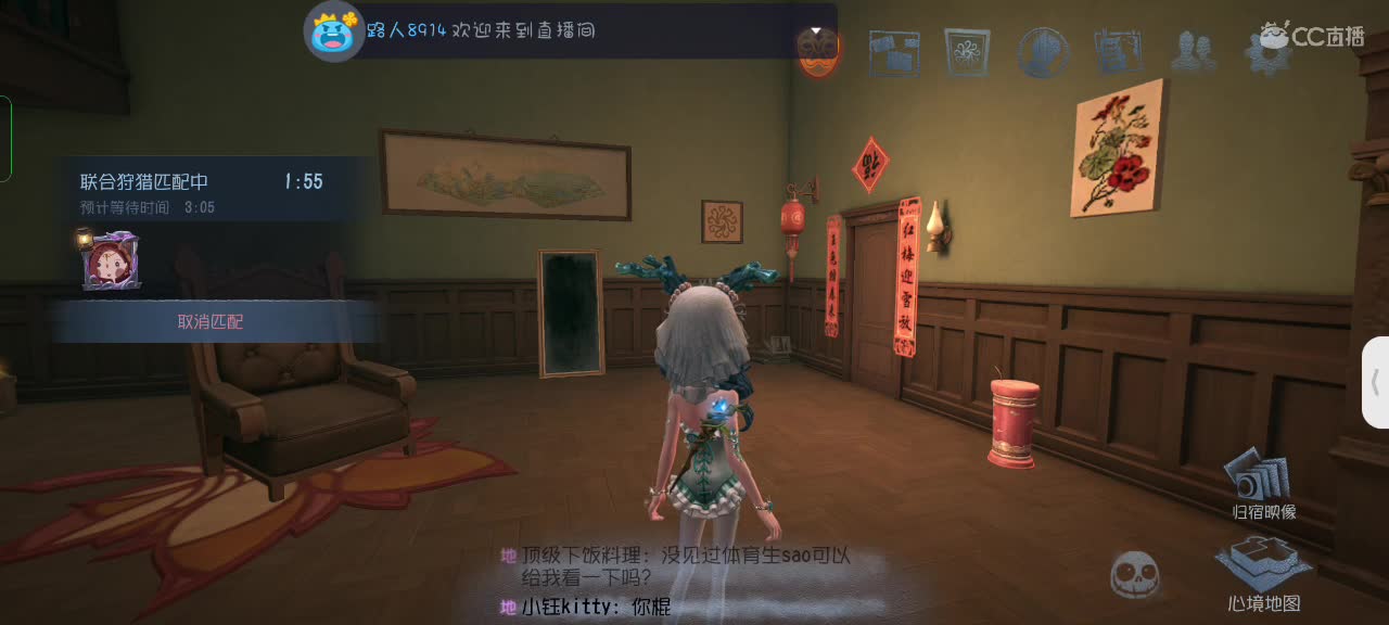 可爱的兔兔们，新年快乐吖～ 第7段