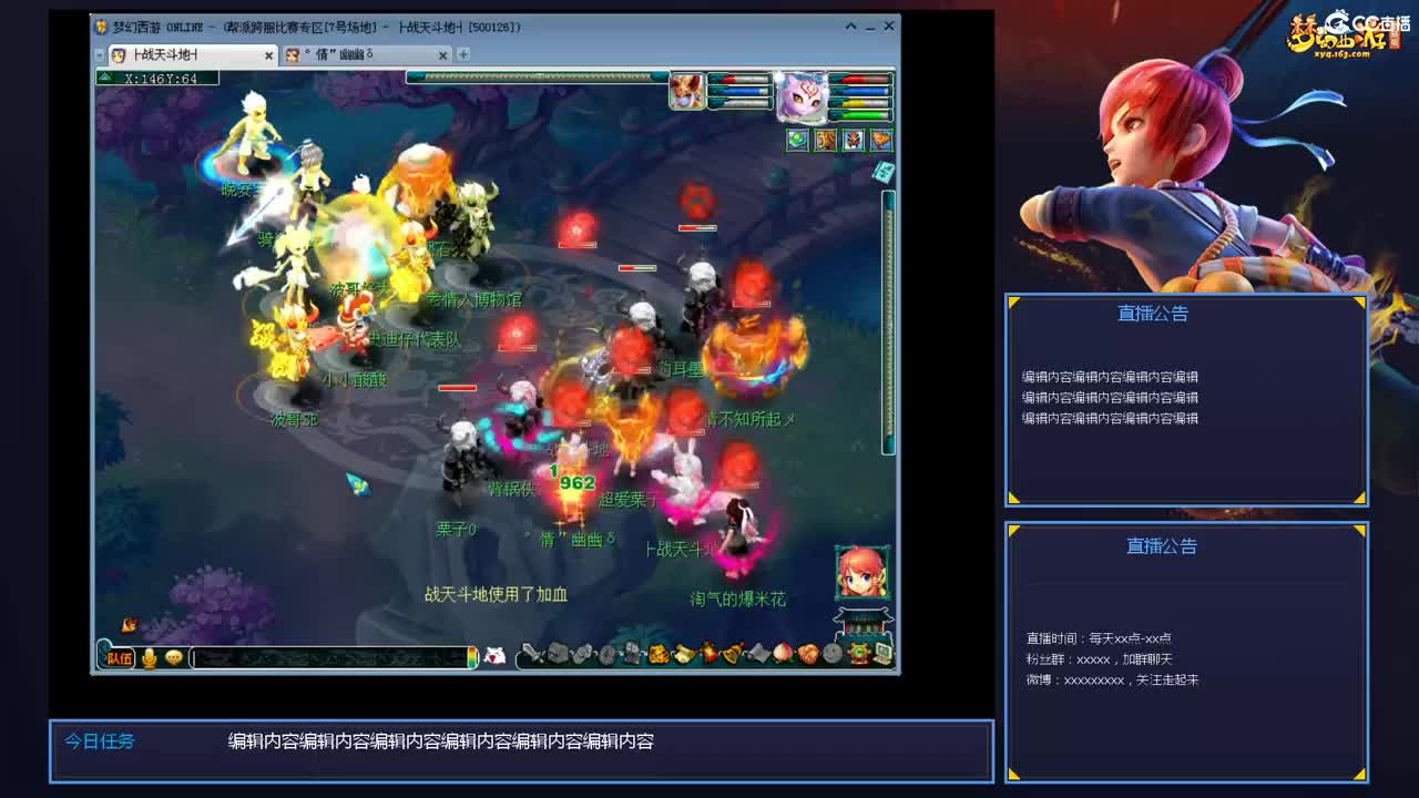 带老板群雄第一视角 第2段