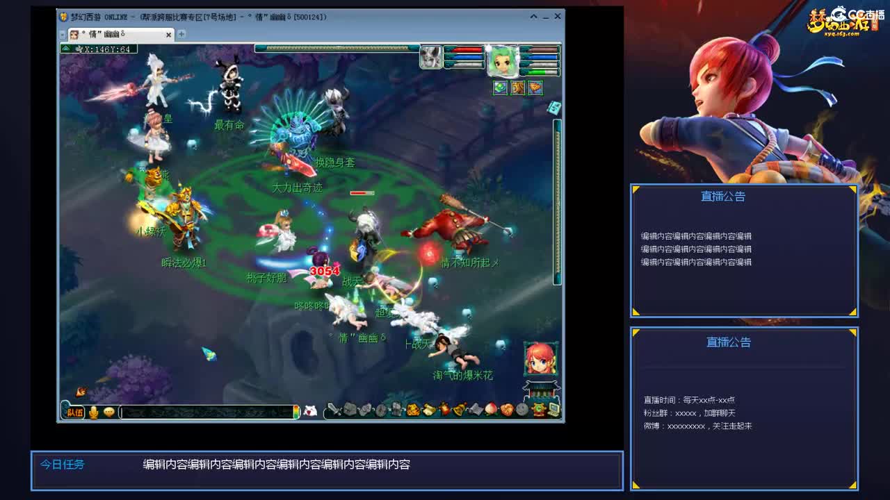 带老板群雄第一视角 第3段