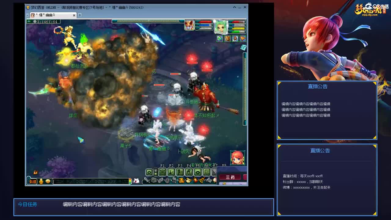 带老板群雄第一视角 第5段