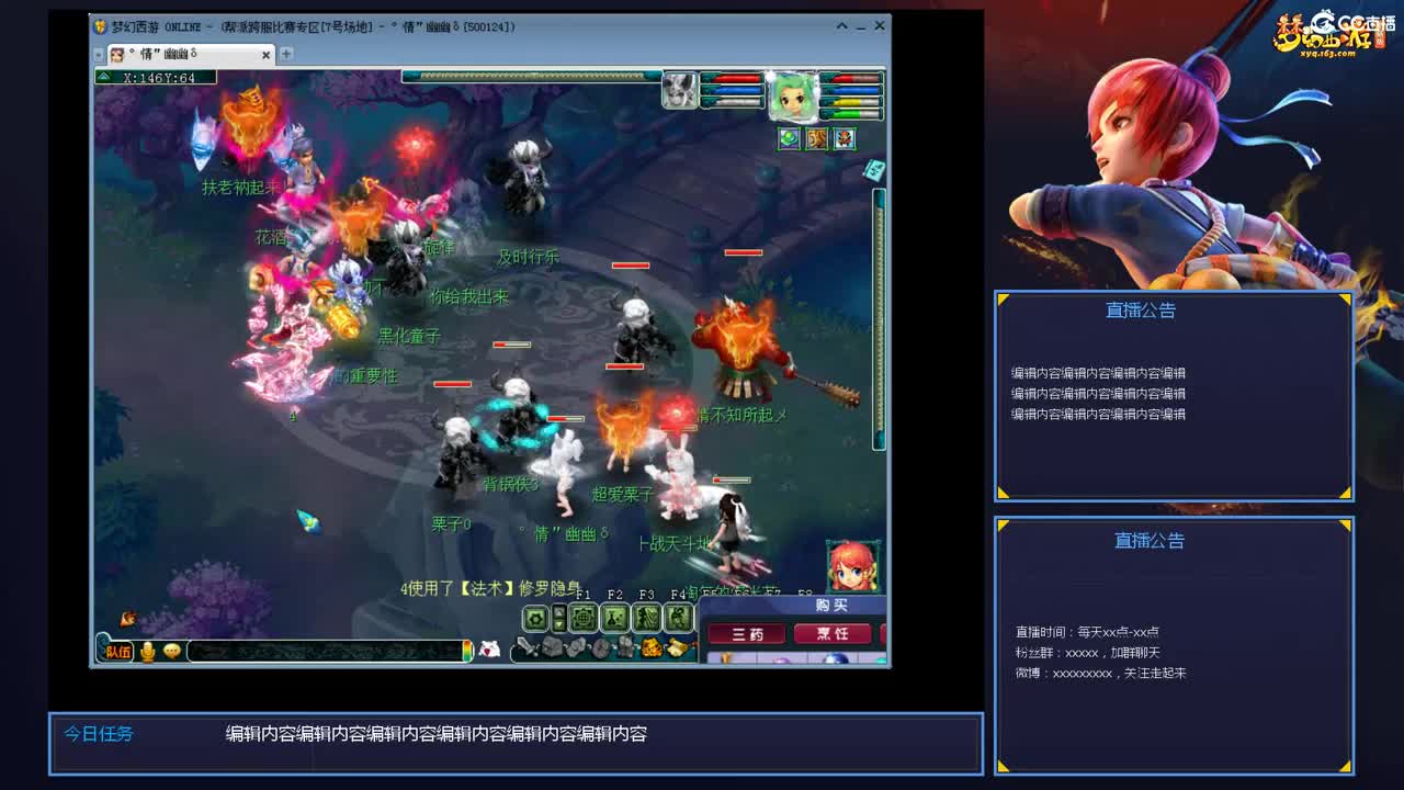 带老板群雄第一视角 第6段