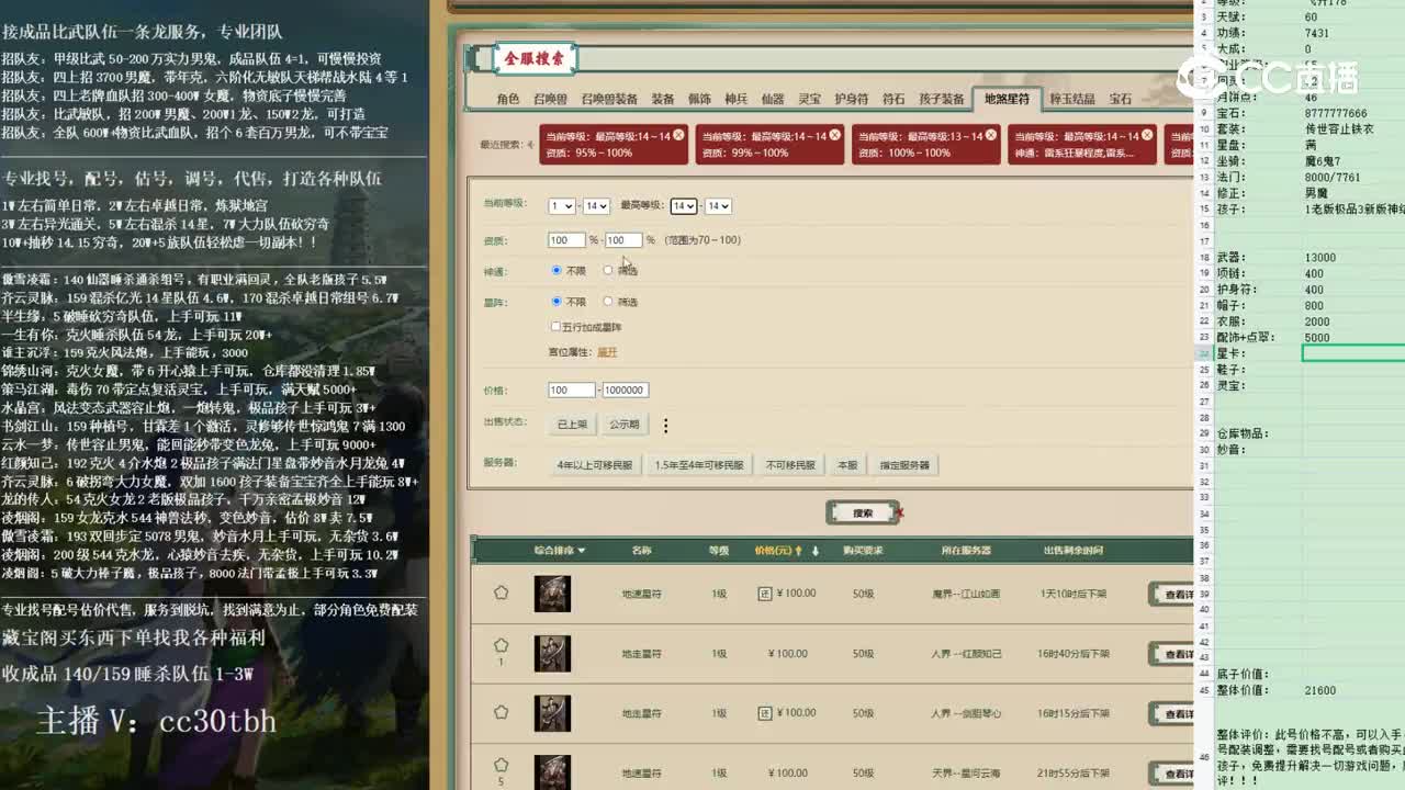 2023-01-29 22-41-57男龙