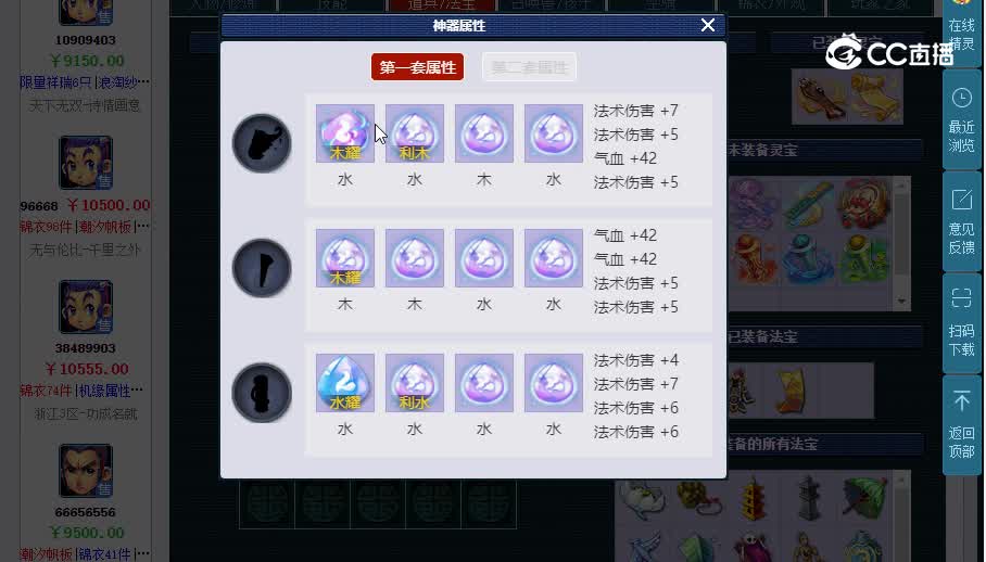 109龙宫20230129_224755